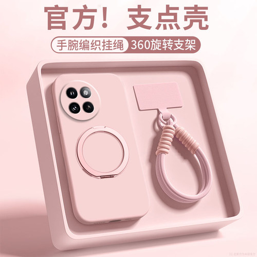 【360旋转】适用小米Civi4pro手机壳新款Xiaomi支点壳civi4pro带支架civic全包硅胶防摔保护套civc纯色软外壳