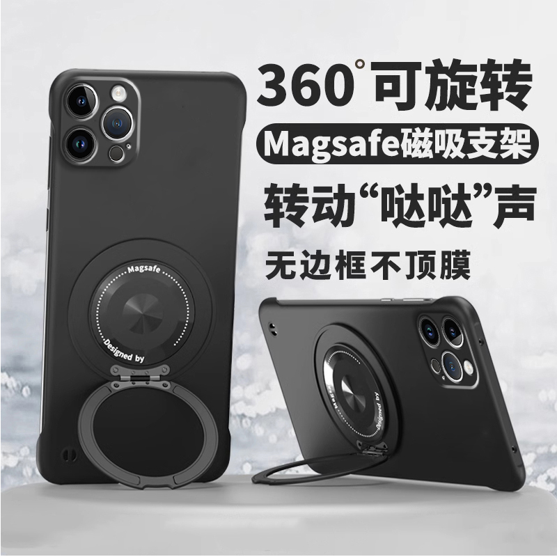 适用苹果iphone12pro手机壳iPhone12新款保护套ip12promax无边框apple支点磁吸支架ip12mini超薄散热硬外壳