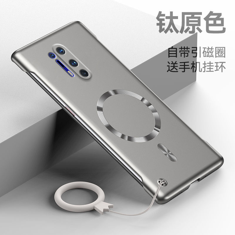 适用一加8Pro手机壳新款1+8磁吸保护套OnePlus8T无边框超薄IN2010裸机感半包1十8Pro防摔后壳1加八高级感外壳