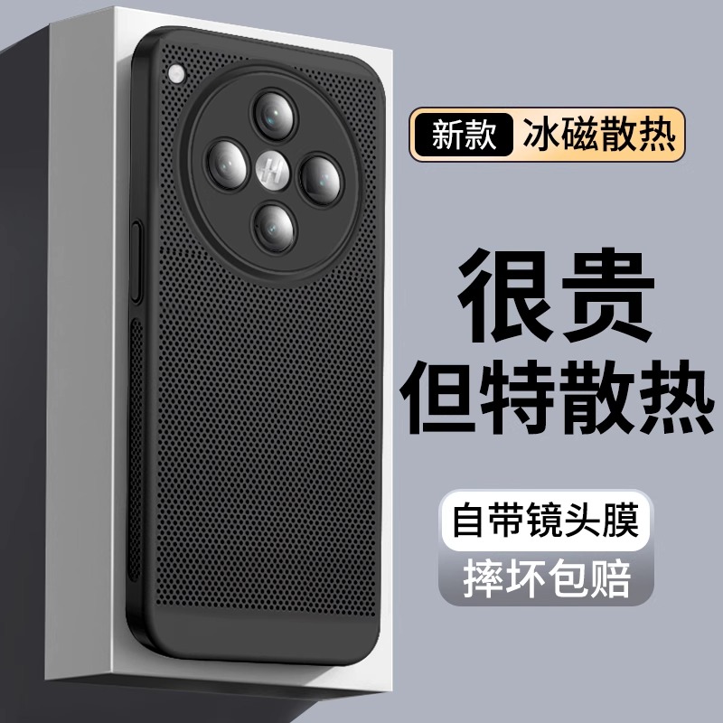 适用oppofindx8手机壳findx8s保护套新款超薄散热透气findx8s+全包防摔保护套oppo简约findx8pro高级感外壳