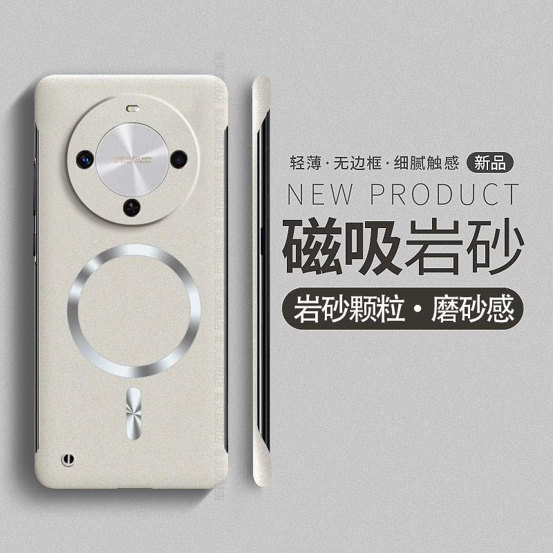 适用华为畅享70x手机壳畅想70x新款无边框7ox散热硬外壳BRE一AL80磨砂磁吸BREAL男女高级感享畅亨简约网红款