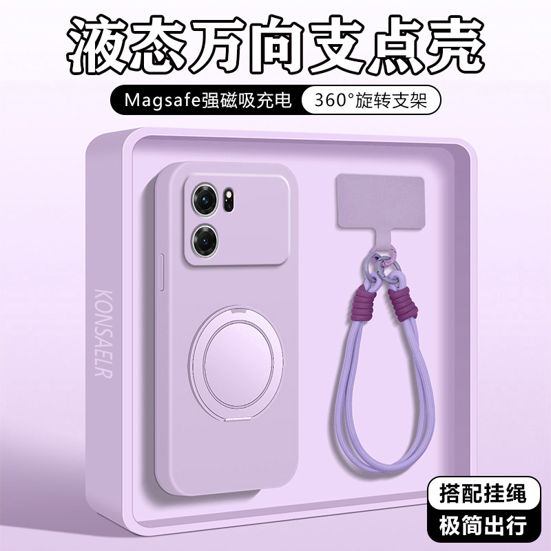 液态硅胶支点壳适用oppok10手机壳新款k10pro保护套磁吸支架oppo镜头全包防摔k10x男女高级感k10活力版软外壳