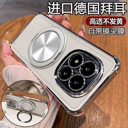 适用红米Note15Pro手机壳redminote15pro＋透明电镀5g软硅胶外壳Redmi全包气囊防摔note15带支架磁吸保护套