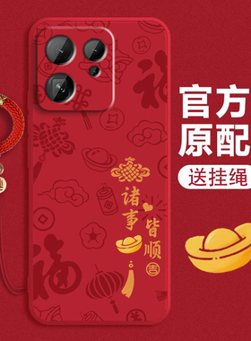 适用OPPOFindX9pro手机壳FindX8s+全包X7Ultra防摔X6por硅胶X5pro天玑版保护套oppo5G新年款findx3国风软外壳