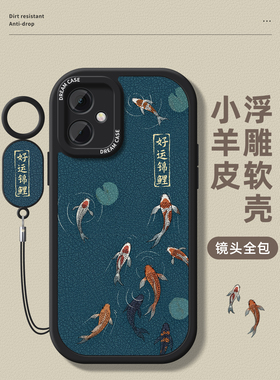 好运锦鲤适用红米note14手机壳防摔红米note11男k60全包note12硅胶k50女Redmi10新款k70创意13简约k30pro外壳