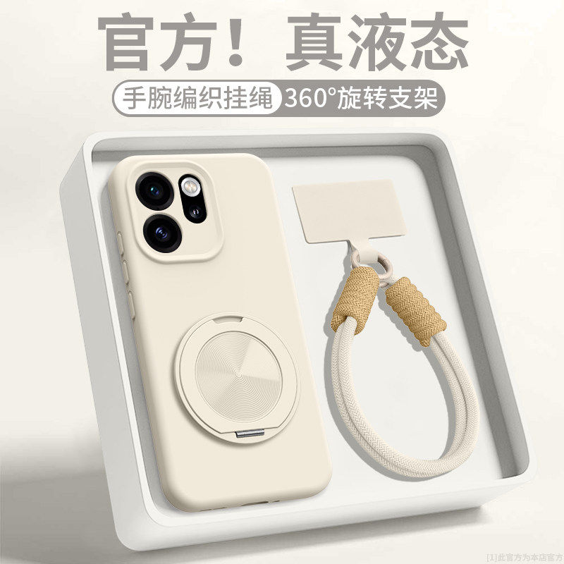 适用OPPOReno15手机壳Reno15pro带手腕挂绳保护套oppo5G新款reno15pro臻品液态软硅胶OPPORoen纯色高级感外壳