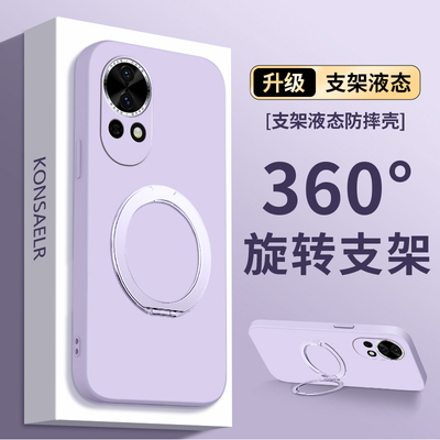 适用华为Nova13手机壳磁吸支架nove13Pro新款保护套navo液态硅胶novo镜头全包nava防摔男女n0va软外壳por后壳