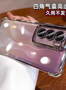 四角气囊防摔适用opporeno13pro手机壳新款reno12电镀透明硅胶reno11镜头全包56789高级感保护套oppo简约软壳