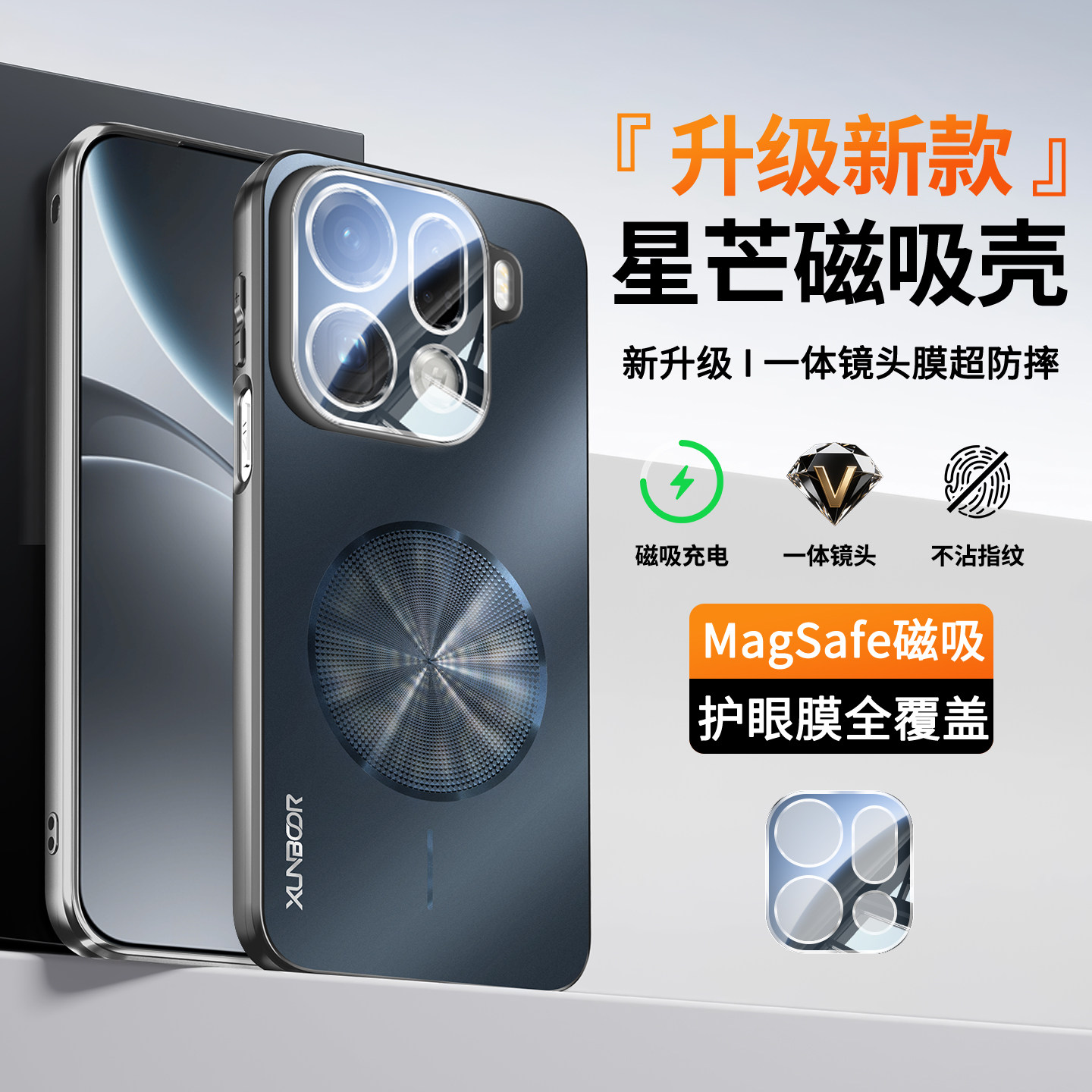 适用OPPOFindX9Pro手机壳新品FandX9撞色高级感oppo炫彩星芒Magsafe磁吸充电findx9pro全包防摔fandx9保护套