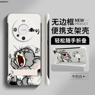 卡通杰瑞鼠适用华为mate60pro手机壳魅特50保护套por+折叠支架mete40无边框m60防摔mt30硬壳mata新款20x男女e