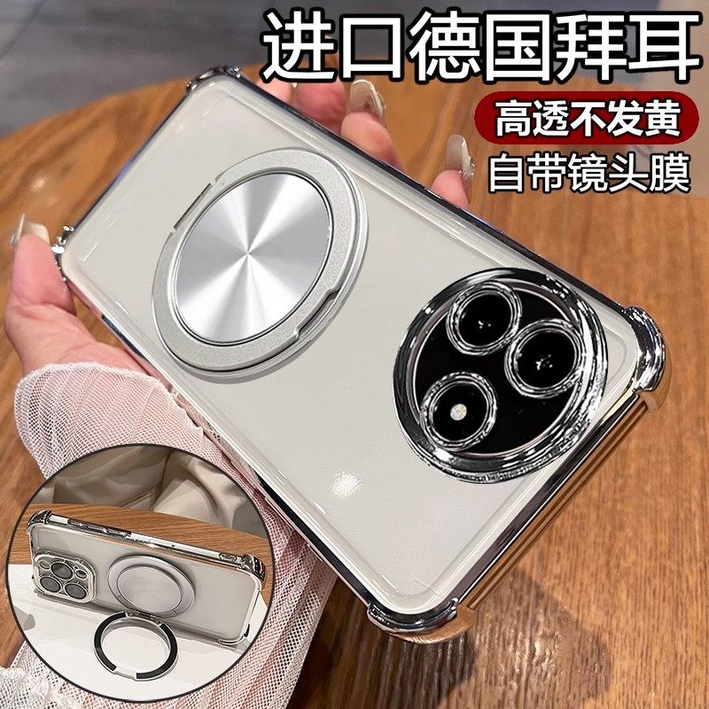 四角气囊适用红米k80至尊版手机壳新款redmik80u透明电镀硅胶ultra保护套Redmi自带镜头膜k80u全包防摔软外壳