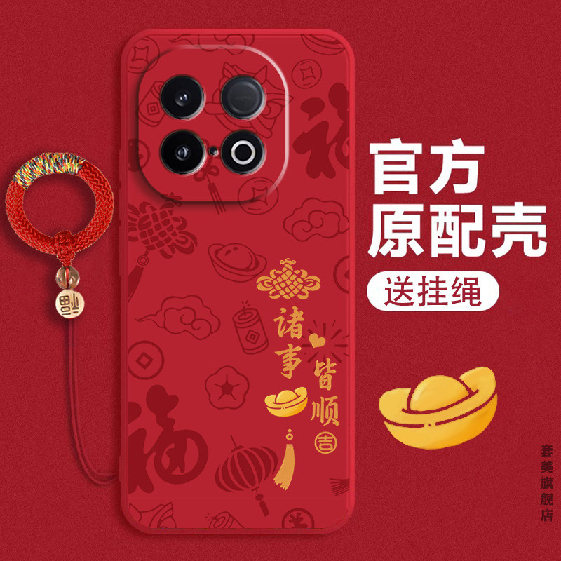 适用vivoiqooz10turbopro手机壳iQOOZ9Turbo+新款保护套镜头全包iQooz8x防摔软硅胶ipooz7i/z6国风高级感外壳