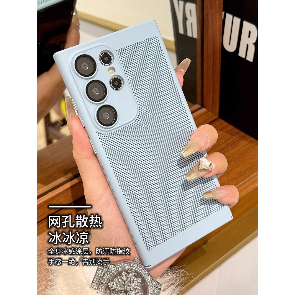 透气散热适用三星s25ultra手机壳新款Galaxys24ultra自带镜头膜S25+全包s23超薄s22ultra防摔s21保护套男女款
