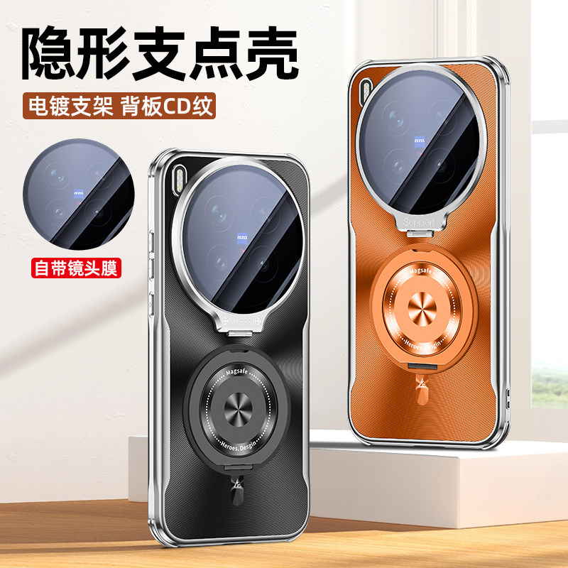 电镀CD纹适用vivoX300Ultra手机壳X300pro新款保护套vovix金属镜头支架x300防摔ultra男女高端por磁吸外后壳