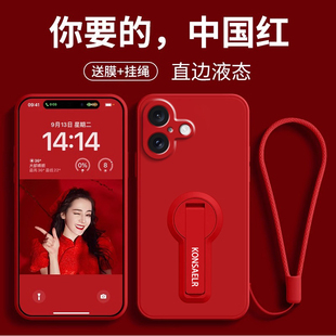 适用苹果15手机壳iphone15promax新款16支架16pro液态硅胶i15pro带14挂绳14pro防摔13高级感12的系列plus女11