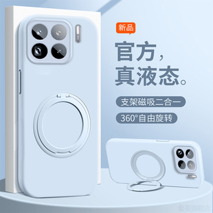 【旋转支架】适用小米15手机壳Xiaomi新款15Spro臻品液态硅胶mi14ultra防摔13pro超薄12Spro天玑版支点保护套