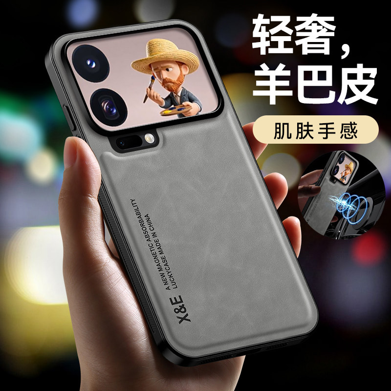 适用小米18promax羊巴皮手机壳Xiaomi17ProMax新款17pro保护套MIUI全包17Ultra防摔15pro车载磁吸14por潮外壳