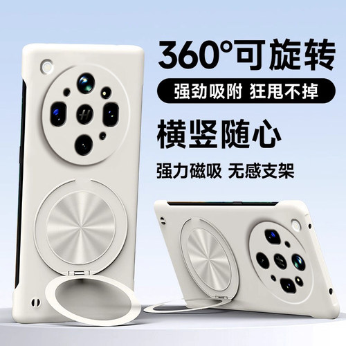 适用OPPOFindX9Ultra手机壳新款无边框FindX9Spro超薄散热硬壳oppo磁吸支架findx9pro纯色高级感fandx9潮外壳