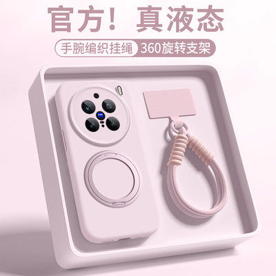 【360支点壳】适用vivoX300pro手机壳新款X200promini纯色液态X100Spro软硅胶外壳vovix防摔x90高级感保护套