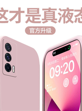 适用vivoiQOONeo5手机壳新款iQOONeo5S液态硅胶Neo5活力版超薄保护套Neo5SE防摔镜头全包纯色直边软壳男女ins