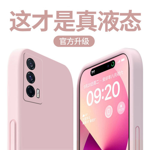 适用vivoiQOONeo5手机壳新款iQOONeo5S液态硅胶Neo5活力版超薄保护套Neo5SE防摔镜头全包纯色直边软壳男女ins