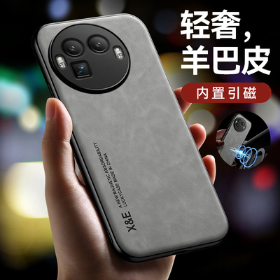 适用realme真我gt8手机壳新款RealmeGT8Pro全包防摔内置磁吸保护套oppo奢华高端羊巴皮raelme真我gt8por外壳