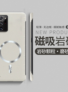 适用三星Note20Ultra手机壳GalaxyNote10+新品plus无边框散热硬壳Samsung简约高级感note20ultra网红爆款外壳