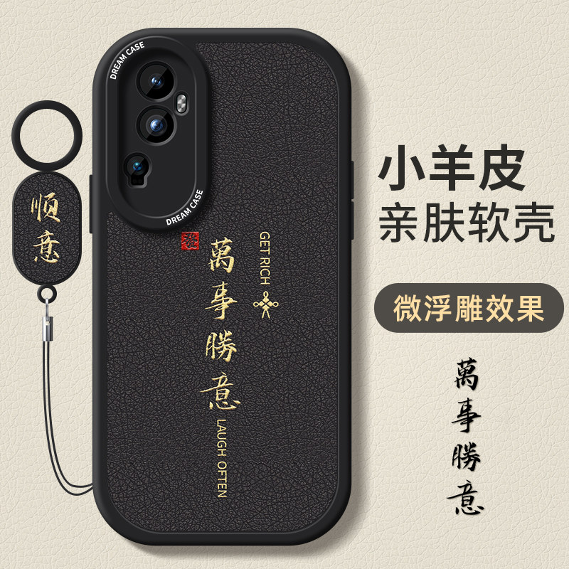 适用oppoReno10手机壳11软reno9男款Pro全包Reno防摔8情侣7硅胶5保护套SE仿皮pro+亲肤5g新款6中国潮文字por
