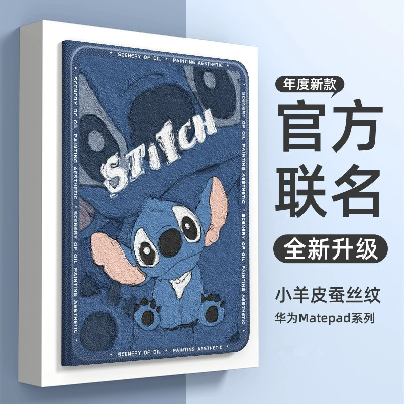 适用华为matepad保护套新款matepadair平板保护壳matepad11带笔槽matepadpro13.2硅胶外壳11.5寸磁吸10.4男se