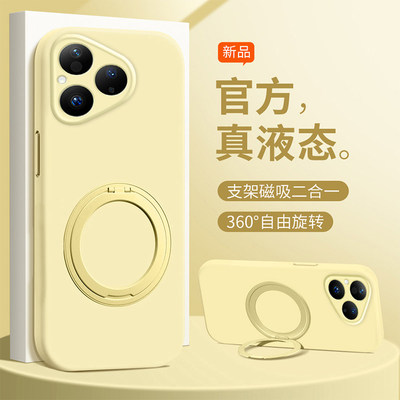 【360支点】适用华为pura80手机壳臻品液态硅胶pura70ultra保护套p70pro+全包p60por防摔p50e纯色p40软30外壳