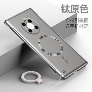 磁吸无边框适用华为mate40手机壳新款mate40pro超薄金属漆散热硬壳HUAWEI镜头全包mate40e男女简约外壳裸机感