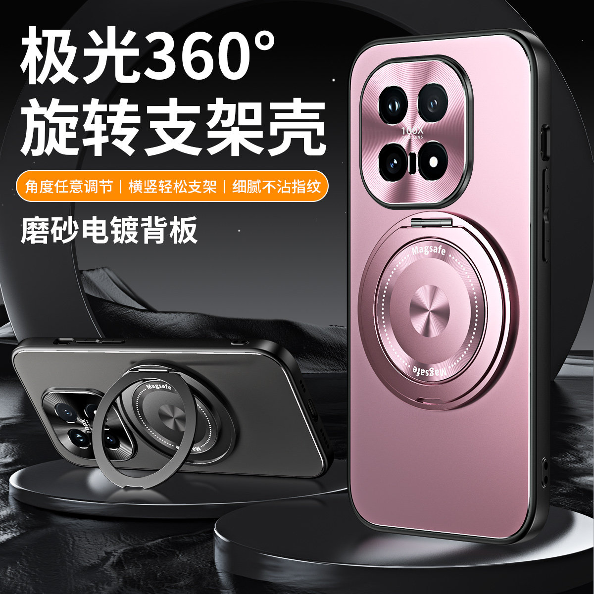 适用vivoiqoo15手机壳新款IQOO15自带旋转支架一体保护壳iQOO全包防摔iQoo15肤感磨砂防指纹ipoo15超薄散热套