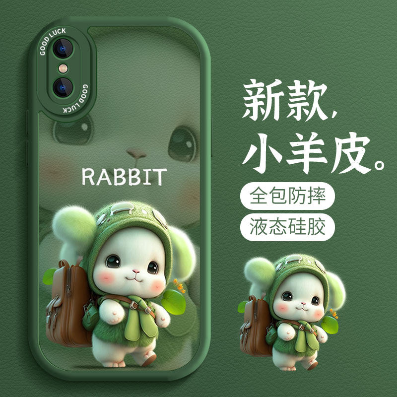 呆萌兔子适用苹果x手机壳iphone15新年款xr全包xsmax防摔6/7/8plus网红se2高级液态硅胶14保护套兔年男可爱女,3C数码配件,手机保护套/壳,淘宝优惠券,粉丝福利购,淘宝优惠卷