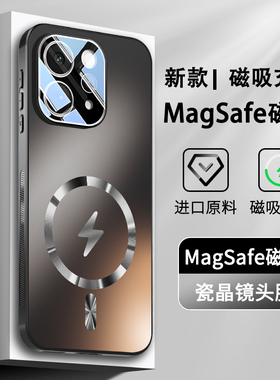 适用vivoS50ProMini手机壳新款S50闪电磁吸无线充保护套vovis镜头全包防摔s50pro迷你mini高端磨砂肤感外壳