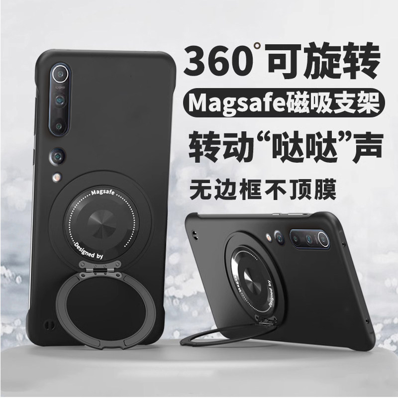 适用小米10Pro手机壳xiaomi10s无边框超薄散热硬壳MIUI支点10磁吸10青春版支架mi10至尊纪念版半包边por外壳