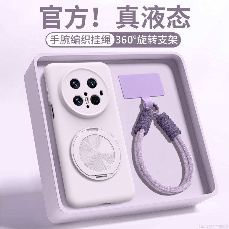 适用华为mate80手机壳新款Mate70Air臻品液态硅胶meta80promax保护套mtae70pro优享版防摔por纯色高级软外壳