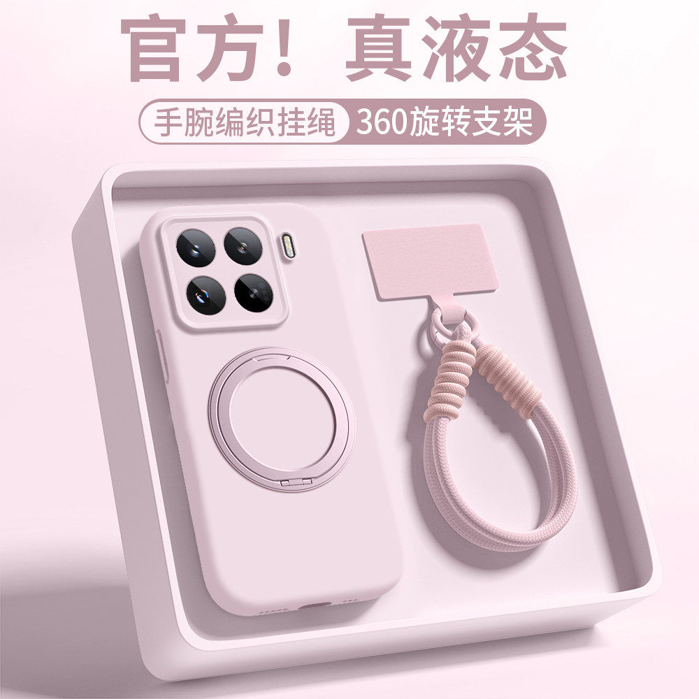 【360支点壳】适用小米17promax手机壳新款Xiaomi15pro液态硅胶14保护套MIUI13带磁吸支架mi12Spro防摔软外壳
