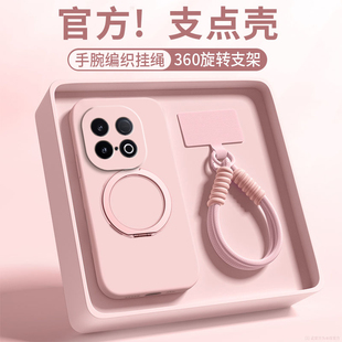 IQOOZ10Turbo带挂绳旋转支架iQOOZ10Turbo 适用vivoiqooz10turbopro手机壳新款 防摔硅胶z10x保护套 360度