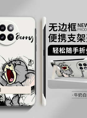 卡通杰瑞鼠适用小米mix4手机壳新款civi3保护套civi4pro防摔mlx4超薄xiaomi无边框civi2折叠支架1s硬壳cici套