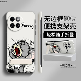 卡通杰瑞鼠适用小米mix4手机壳新款civi3保护套civi4pro防摔mlx4超薄xiaomi无边框civi2折叠支架1s硬壳cici套