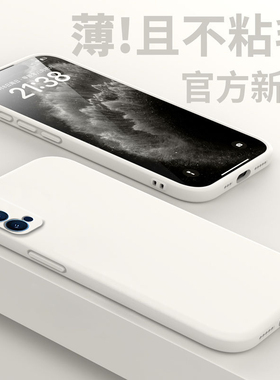 适用oppoReno4手机壳reno4pro新款全包opopreno45g防摔reon4se保护套opooreno4por外壳opporen4女5G纯色简约