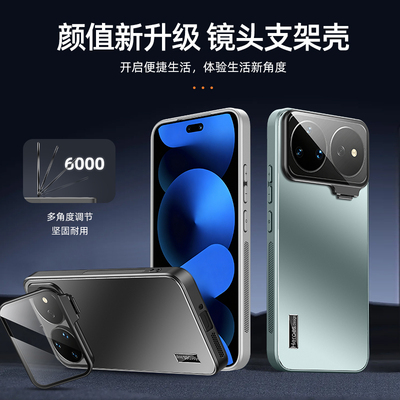 适用华为nova16ultra手机壳镜头支架nove16pro创意高级感novo16全包防摔保护套Nova16男女Ultra高端Por潮外壳
