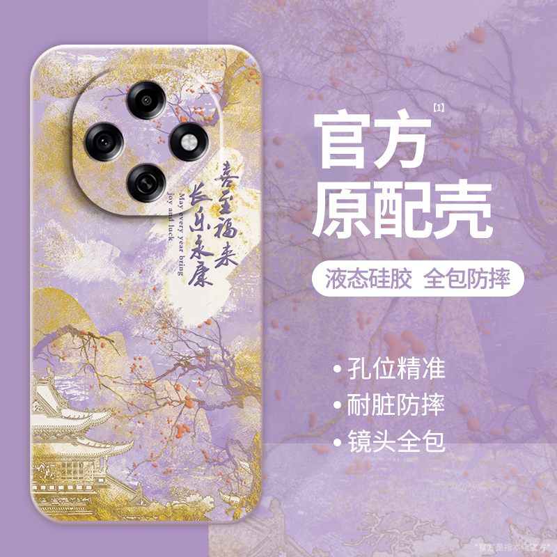 适用OPPOA6Pro手机壳A6Max新款A6GT保护套液态软硅胶oppo5G全包镜头防摔a6pro个性创意a6max男女por外壳后壳