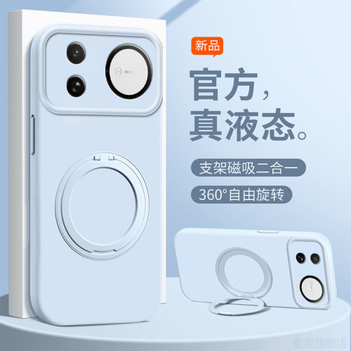 360°旋转支架适用华为nova16ultra手机壳nove16se新款16z保护套Nova15Ultra亲肤14pro液态13硅胶12防摔软壳