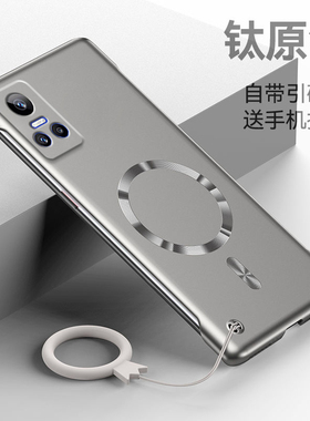 适用Realme真我GTNeo3手机壳RealmeGTNeo2新款超薄金属漆GTNeo半包无边框oppo裸机感磁吸防摔RMX3370保护套