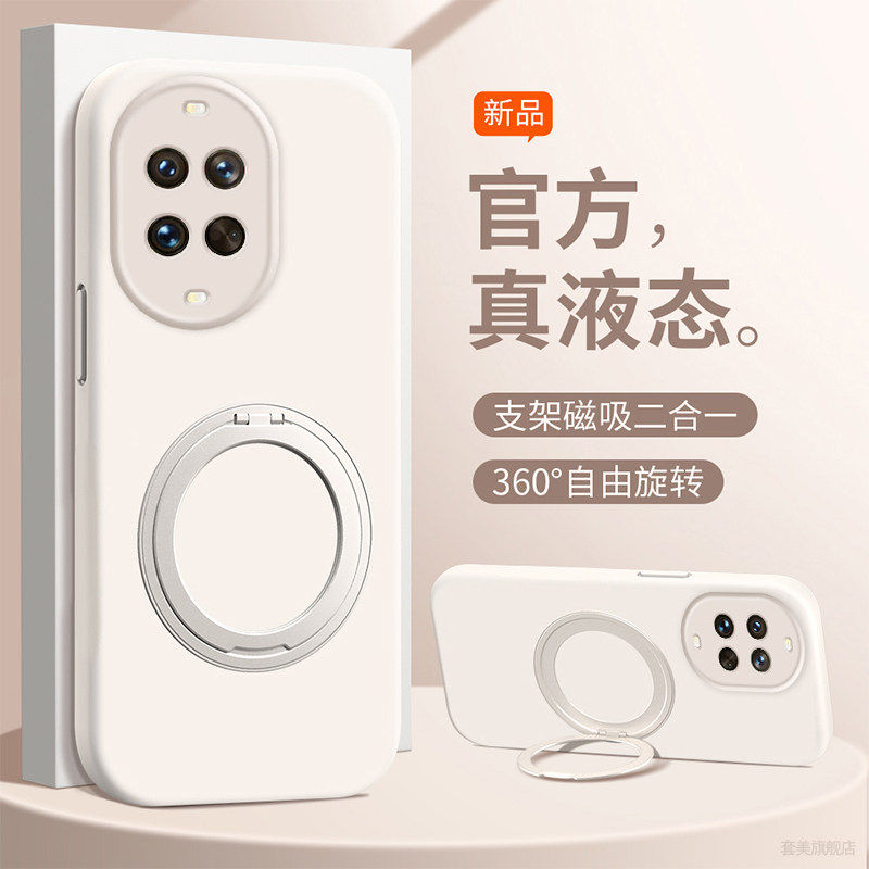 适用华为nova15手机壳臻品液态硅胶Nova14ultra保护套nove13pro防摔12活力版纯色11简约10男女9情侣8软潮外壳