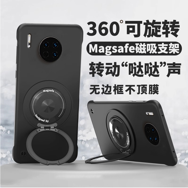 适用华为Mate30Pro手机壳mate30epro新款5g磁吸保护套huawei无边框带支架mt30支点壳5G高级感超薄散热硬外壳
