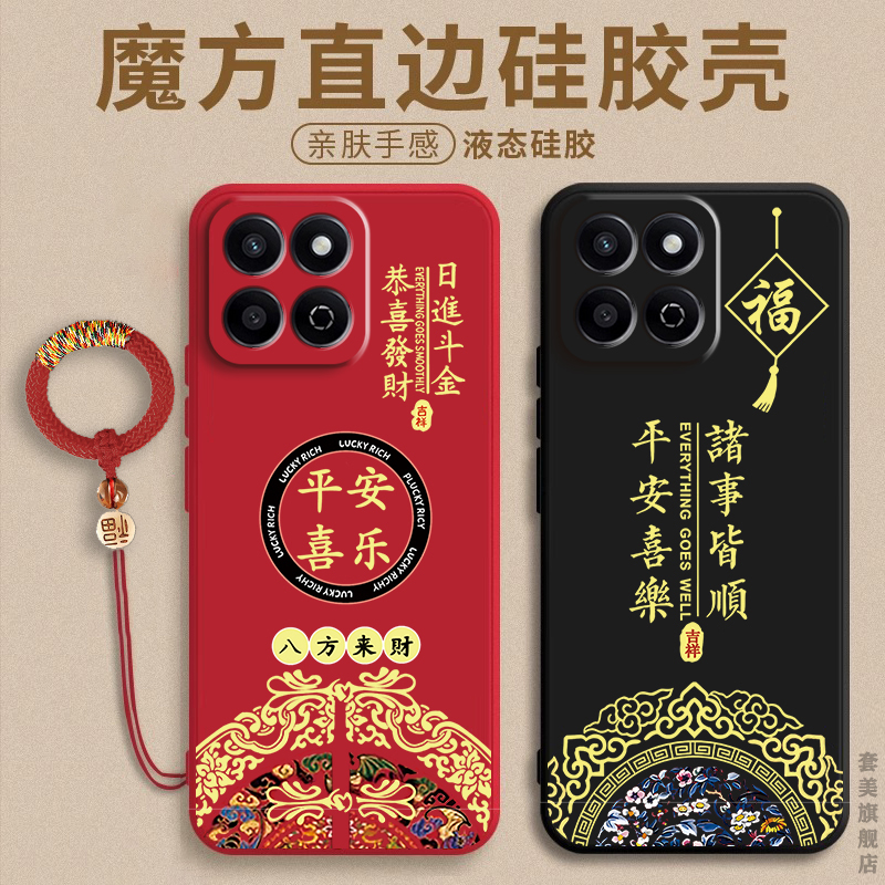 中国风适用华为荣耀Play10T手机壳HonorPlay10T全包防摔paly10t保护套honor超薄硅胶LOG一AN10外壳男女软后壳