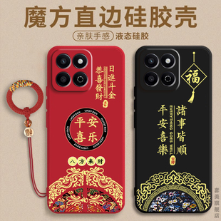 中国风适用华为荣耀Play10T手机壳HonorPlay10T全包防摔paly10t保护套honor超薄硅胶LOG一AN10外壳男女软后壳