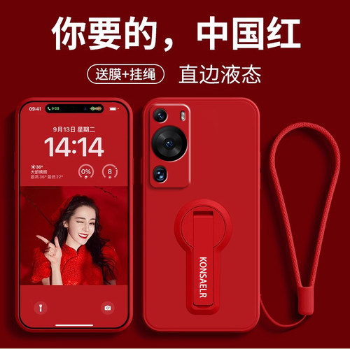 适用于华为p60art手机壳新款p60e支架硅胶全包p60pro镜头p60防摔套手绳r外壳p6o纯色简约软壳6opro男6oe女